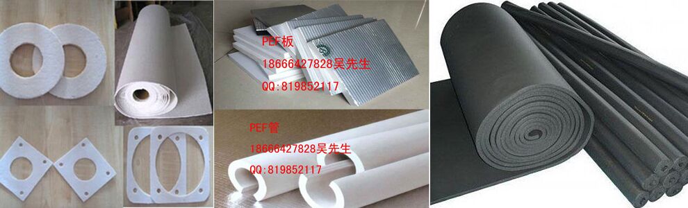 東莞德耐(nài)保溫材料有限(xiàn)公司