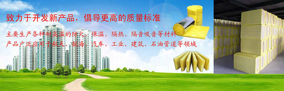 東莞德耐保溫(wēn)材料(liào)有限公司(sī)