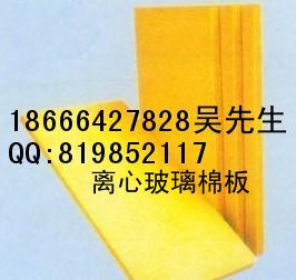 玻璃(lí)棉闆(pǎn)